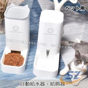 ペット 犬 猫 ペット用自動給餌器 出張 給水...の詳細画像1