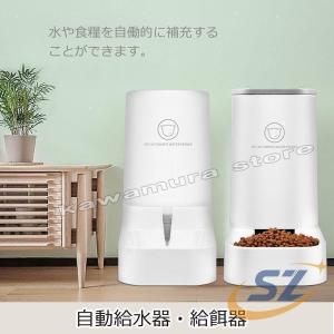 ペット 犬 猫 ペット用自動給餌器 出張 給水...の詳細画像3