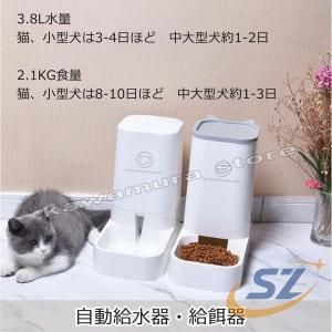 ペット 犬 猫 ペット用自動給餌器 出張 給水...の詳細画像4