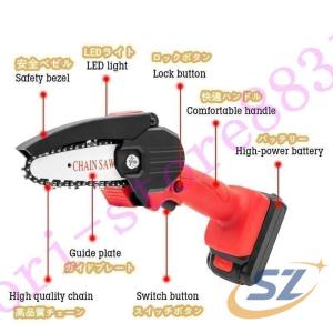 電動のこぎり 充電式 21V 家庭用 電動チェ...の詳細画像3