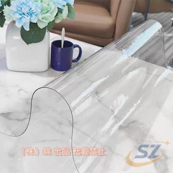 透明 マット テーブル 園芸用品 庭作業 屋外用 カバー PVC 撥水 滑り止め 防水 シェンヘン ...