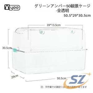 ハムスター ケージ ペットケージ 透明 大型 ...の詳細画像5