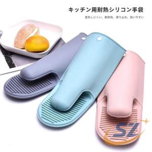 オーブンミトン 耐熱 おしゃれ 北欧 鍋つかみ ...の商品画像