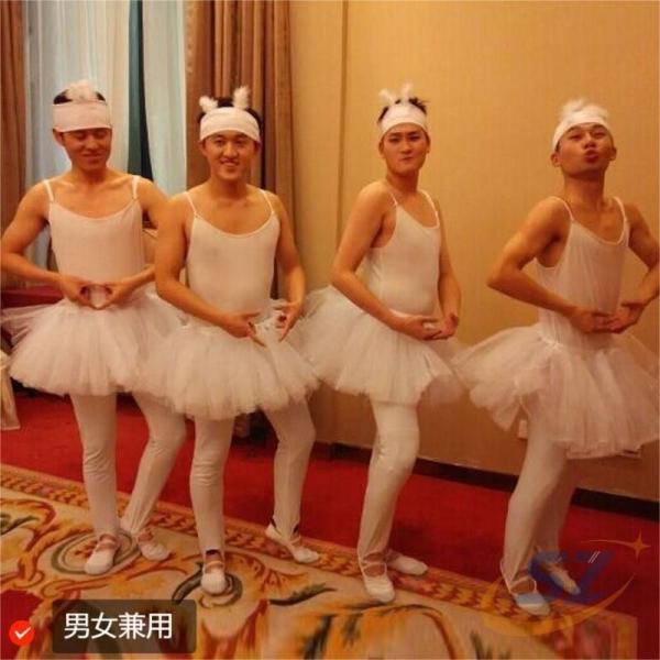 余興 2次会 メンズ 日常使い 家庭用 使いやすい 男性 ダンス衣装 チャイコフスキー シェンヘン ...