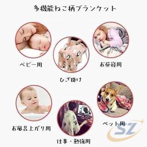 ブランケット 猫柄 掛け毛布 ペット用品 お出...の詳細画像5