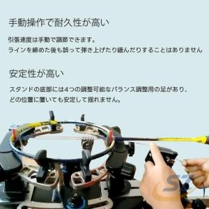 手回し引き機 専用手動ストリングマシン リング...の詳細画像3