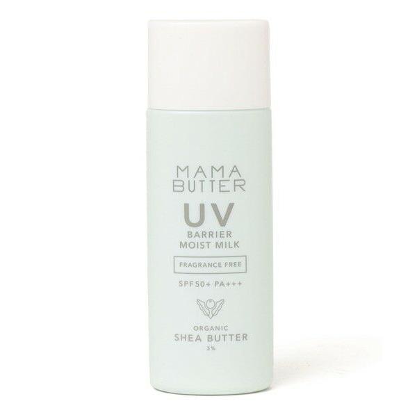 SHIPS / シップス MAMA BUTTER: UV バリア モイスト ミルク 無香料