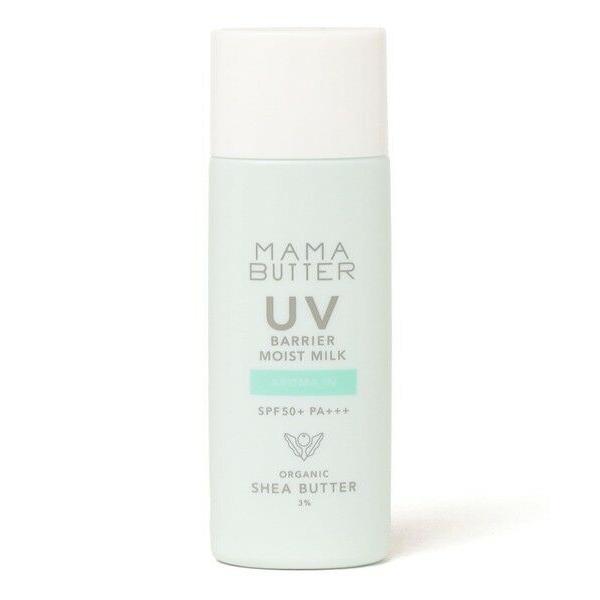 SHIPS / シップス MAMA BUTTER: UV バリア モイスト ミルク アロマイン