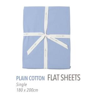 TOMORROWLAND / トゥモローランド プレーンコットン フラットシーツ（シングル）