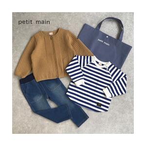 petit main / プティマイン BOYSセット