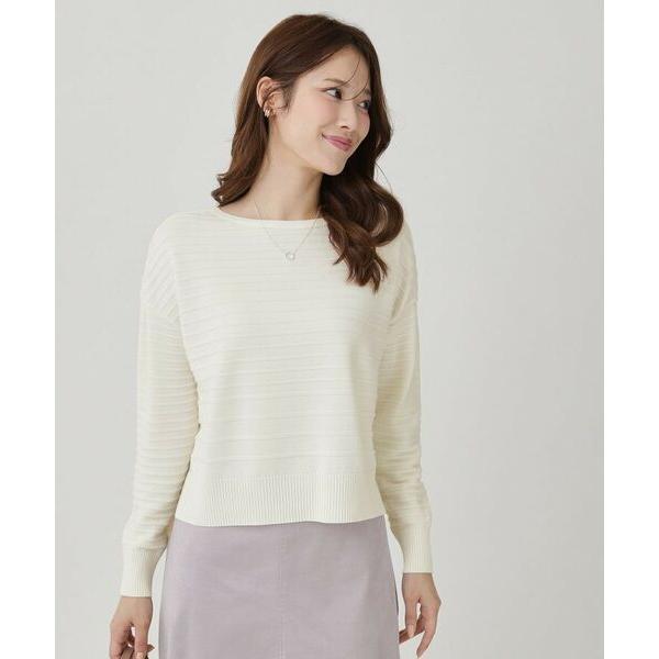 COUP DE CHANCE / クードシャンス 【手洗い可／日本製】地柄ボーダーのニットトップス