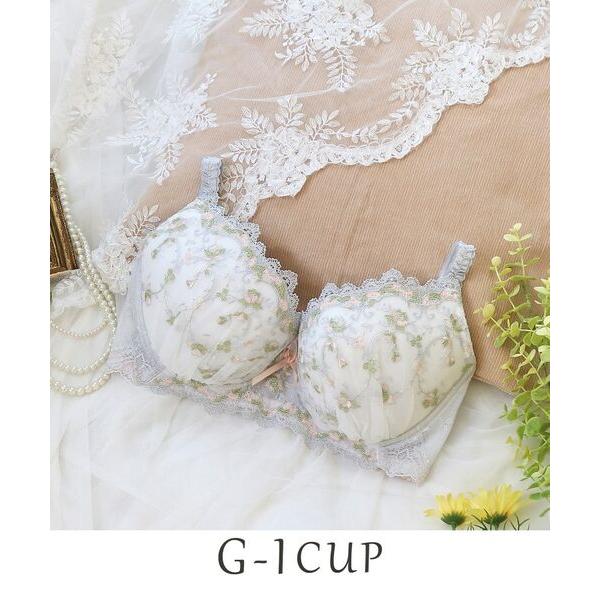 Risa Magli / リサマリ アリッサ ブラジャー