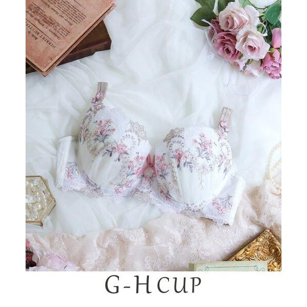 Risa Magli / リサマリ アリーシャ ブラジャー