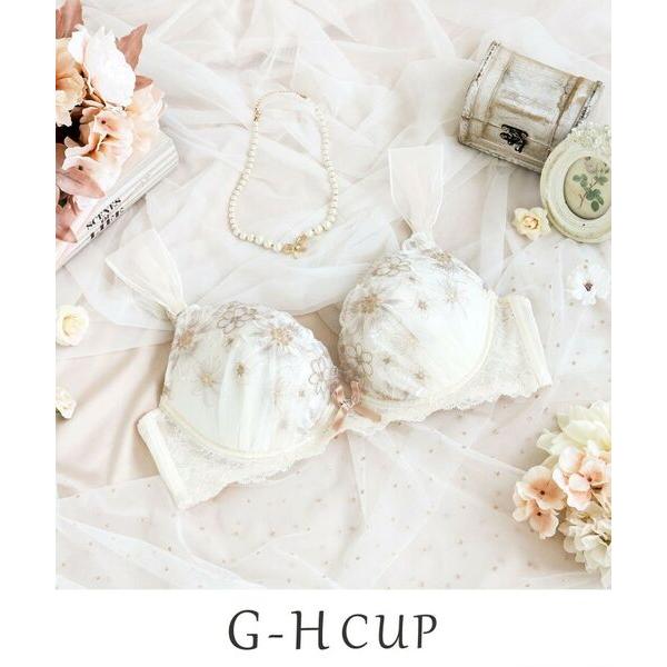 Risa Magli / リサマリ ピア ブラジャー （G-H） ＜サイドすっきりタイプ＞
