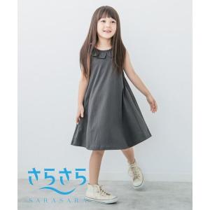 THE SHOP TK / ザ ショップ ティーケー 【110-150】衿付きさらさらカットソーフレアワンピース｜selectsquare