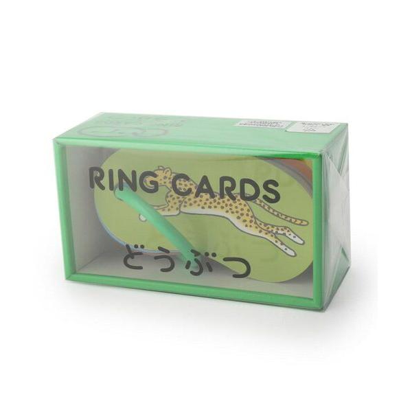 Dessin / デッサン リングカードどうぶつ
