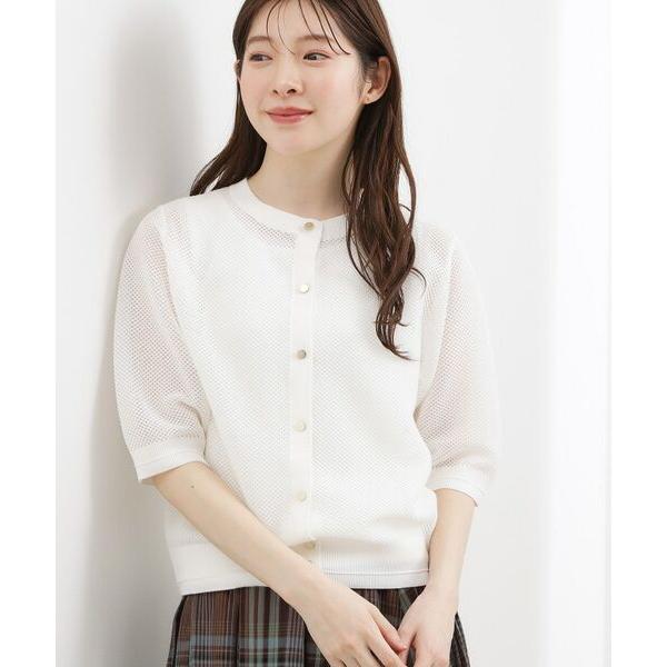 grove / グローブ 【貴島明日香さん着用・洗える】透けない、大人のメッシュカーディガン
