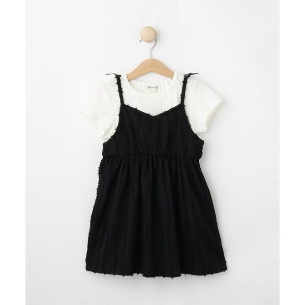 SHOO・LA・RUE / シューラルー 【100-150cm/2点セット】ポコポコの表面感が魅力 ...