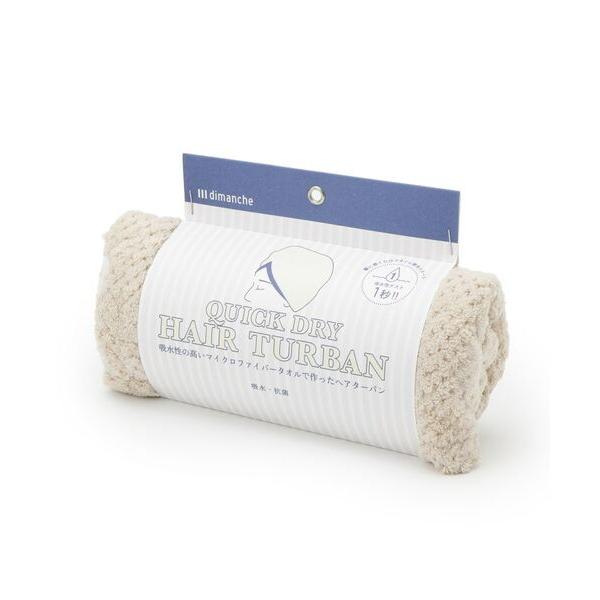 SHOO・LA・RUE / シューラルー dimanche クイックドライヘアターバン