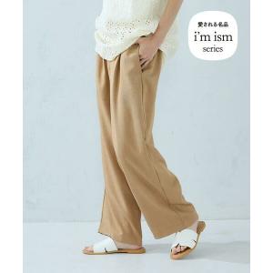 COMME CA ISM / コムサイズム 【美しいベーシックパンツ】麻調 ワイドパンツ
