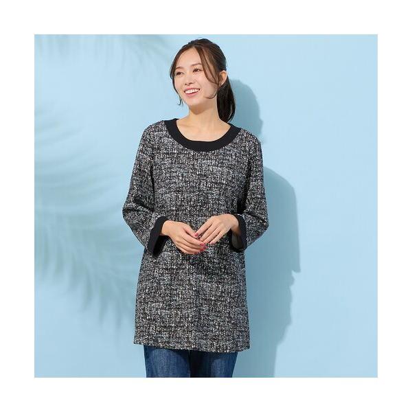 PISANO / ピサーノ 【手洗いOK】DJニット・フレアーシルエットチュニックカットソー（追加分...