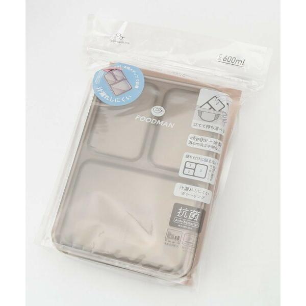 212 KITCHEN STORE / トゥーワントゥーキッチン ストア 薄型弁当箱 抗菌 フードマ...