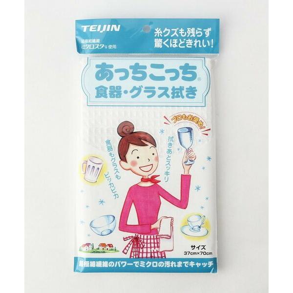 212 KITCHEN STORE / トゥーワントゥーキッチン ストア あっちこっち(R)ふきん ...