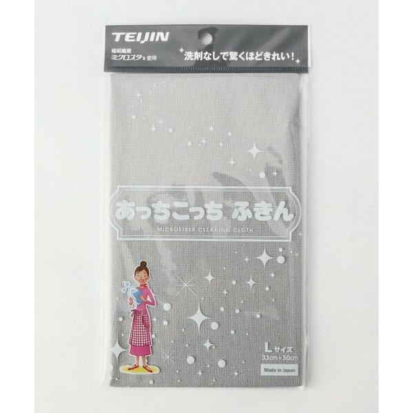 212 KITCHEN STORE / トゥーワントゥーキッチン ストア あっちこっちふきん(R) ...