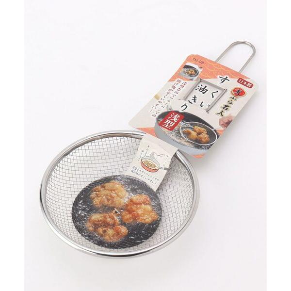 212 KITCHEN STORE / トゥーワントゥーキッチン ストア 天ぷら名人 すくい油きり浅...