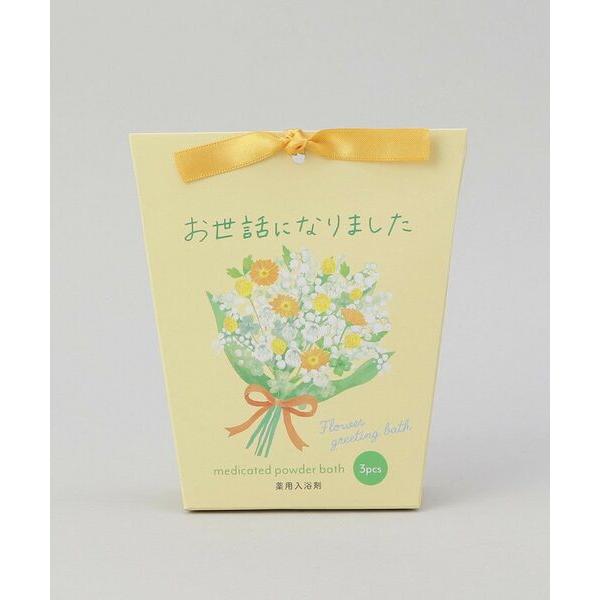 212 KITCHEN STORE / トゥーワントゥーキッチン ストア フラワーグリーティングボッ...