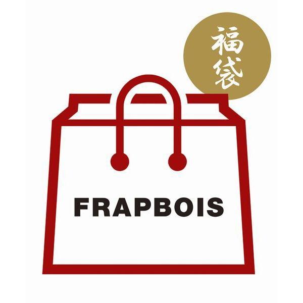 FRAPBOIS / フラボア 2021年福袋・WOMEN'S
