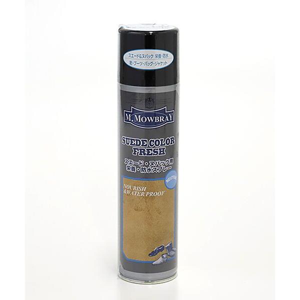 M.MOWBRAY / エム・モゥブレィ スエードカラーフレッシュNT