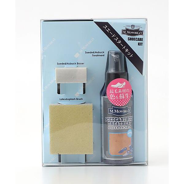 M.MOWBRAY / エム・モゥブレィ スエードスタートキット