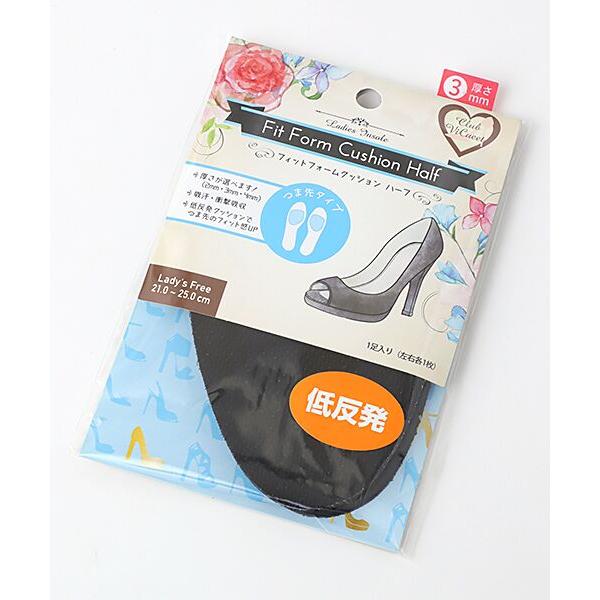 M.MOWBRAY / エム・モゥブレィ フィットフォームクッションハーフ3mm