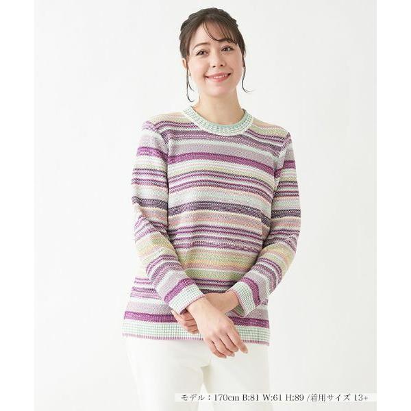 Leilian PLUS HOUSE / レリアンプラスハウス 長袖マルチボーダーニット【プラス企画...