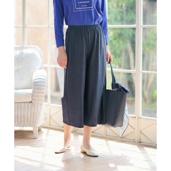 CARA O CRUZ / キャラ・オ・クルス ワイドレギンス