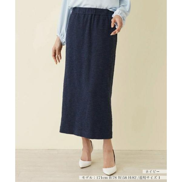 NEMIKA / ネミカ 【セットアップ対応商品】パイル地調ロングタイトスカート【セレモニー】