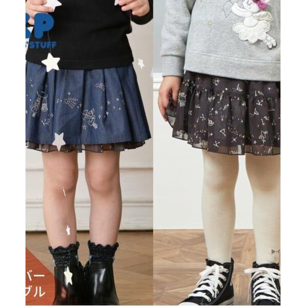 KP / ケーピー KP 星座柄リバーシブルスカート(90〜140)