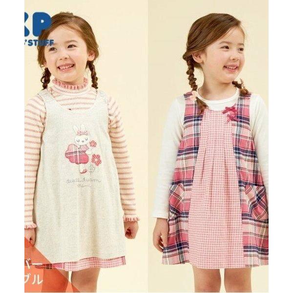KP / ケーピー KP チェックリバーシブルジャンパースカート(80〜140)