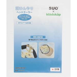 kladskap / クレードスコープ ヘッド...の詳細画像5
