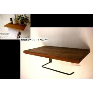 ★芯なしロール対応　チーク材+アイアントイレットペーパーホルダー飾り棚　ナチュラル　タオルハンガーに...