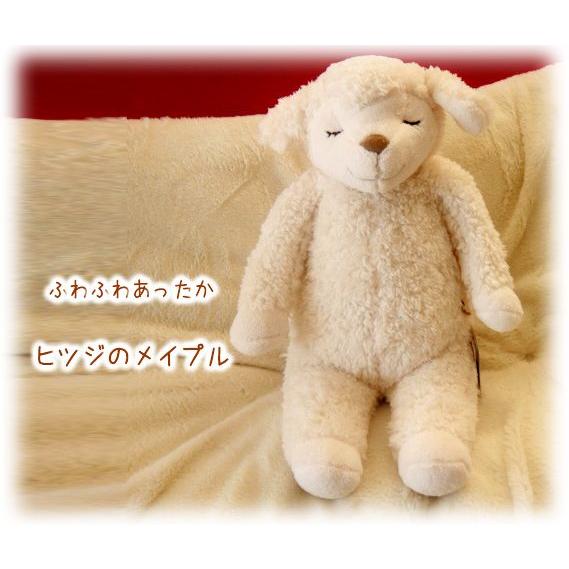 ★ふわふわあったかひつじのメイプル抱き枕アイボリーM/ヒツジのぬいぐるみ　プレゼントギフト出産祝いに...