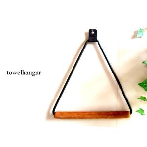 ★アイアン+木　ウッドタオルハンガー△　カントリーミッドセンチュリーシンプルモダンどんなお部屋にも♪...