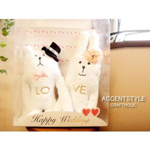 ★ウェルカムドール ACCENTSTYLECRAFTHOLICウェディングドールクラフト　スロース＆...