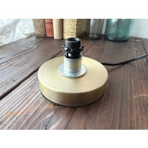 最安値挑戦中★ステンドランプ材料♪丸型卓上ランプベースE12　035　小さめサイズ　テーブルランプ　...