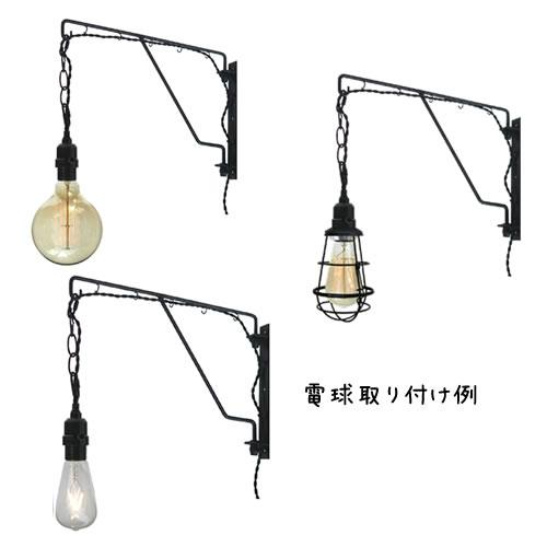 ★モダンな可動式ブラケットランプブラック　ウォールランプ　LED対応　壁用照明間接照明室内用【RCP...