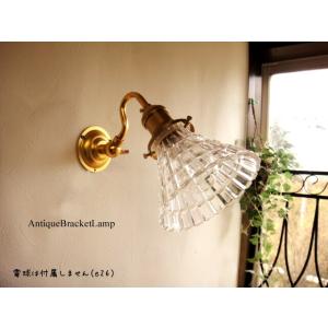 ★ガラスシェード真鍮ブラケットランプU型60スイッチ付E26口金シェード灯具セットウォールランプ壁用...