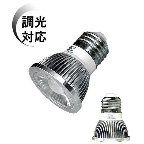 最安値挑戦中★調光対応LEDスポットライト用ビーム球 E26口金 電球色2800k 個性的なレトロな...