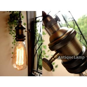 アンティーク古塗装 E26ソケットランプシェード1灯 3つネジギャラリー付アルミ製真鍮風塗装 ペンダ...