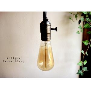 ノスタルジックSVシルバー風塗装銀 E26ソケットランプシェード1灯 アルミ製真鍮風塗装 ペンダント...